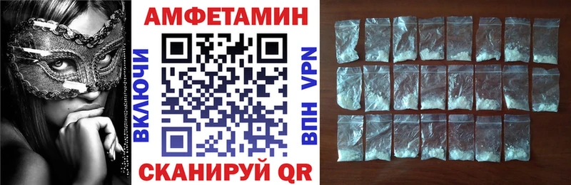 Amphetamine Premium  Малоярославец 