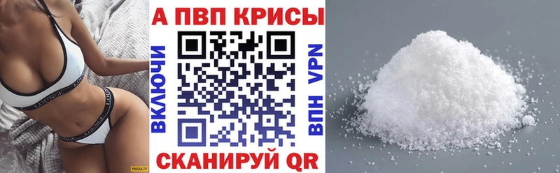 блэк спрут   купить наркоту  Малоярославец  Альфа ПВП VHQ 