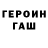 МЕТАДОН кристалл mr_chayok _