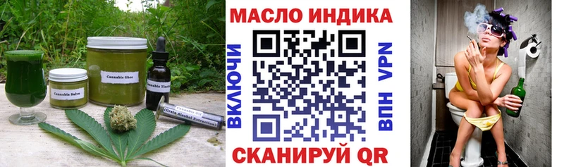 Cannafood конопля  наркотики  OMG зеркало  Малоярославец 