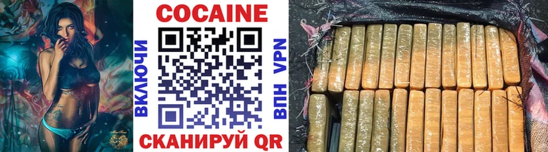 купить закладку  Малоярославец  COCAIN FishScale 