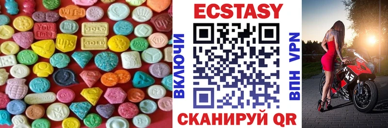 Ecstasy TESLA Малоярославец