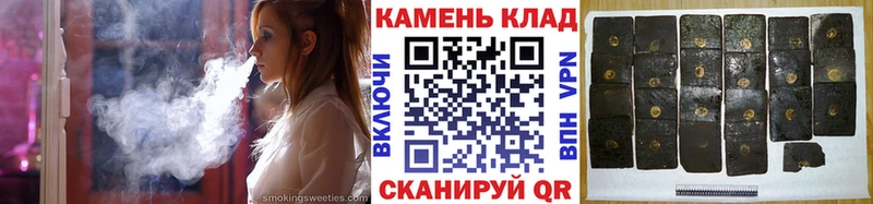 ГАШ хэш  как найти наркотики  Малоярославец 