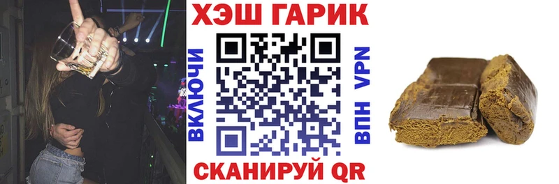 ГАШ индика сатива Малоярославец