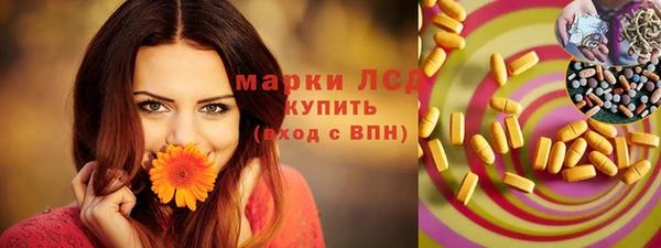 марихуана Армянск
