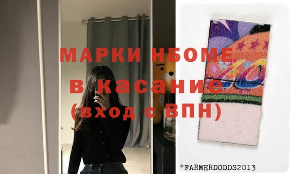 мескалин Арсеньев