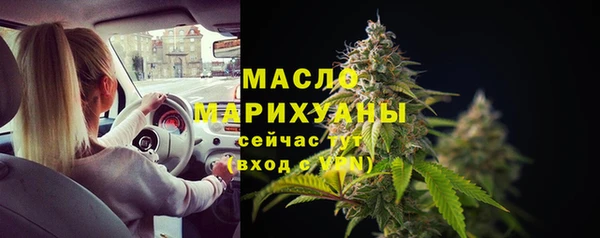 марихуана Армянск