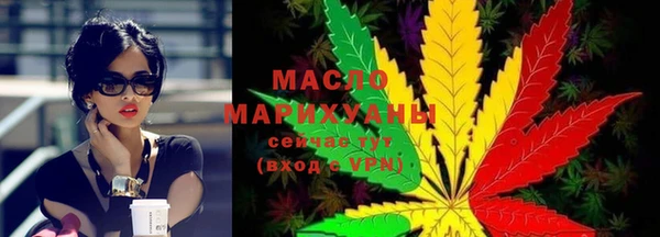 марихуана Армянск