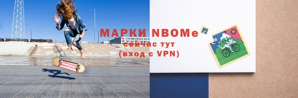 марихуана Армянск