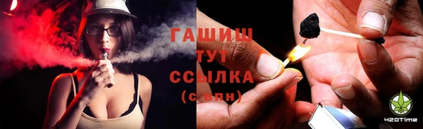 гашишное масло Аркадак