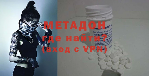 марихуана Армянск