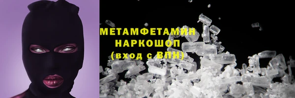 марихуана Армянск
