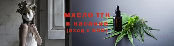 марихуана Армянск