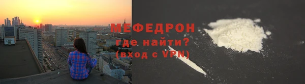 мескалин Арсеньев