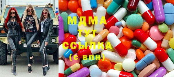 гашишное масло Аркадак