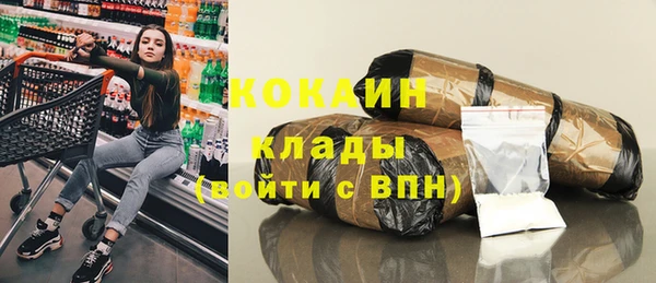 марихуана Армянск