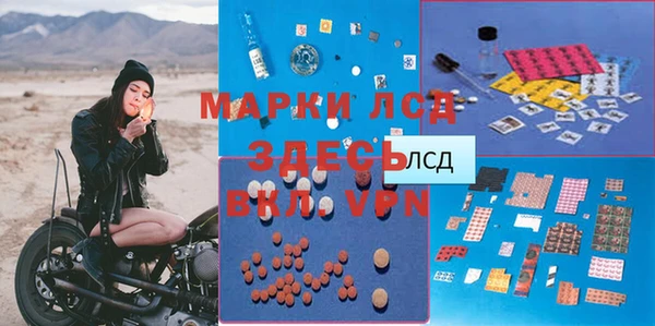 мескалин Арсеньев
