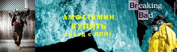 марихуана Армянск