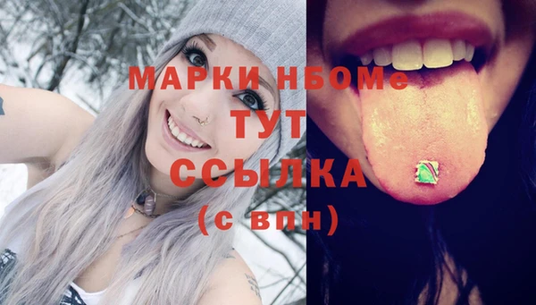 мескалин Арсеньев