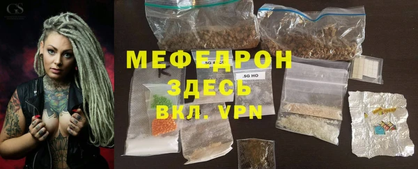 мескалин Арсеньев