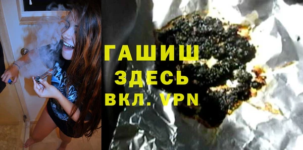 гашишное масло Аркадак