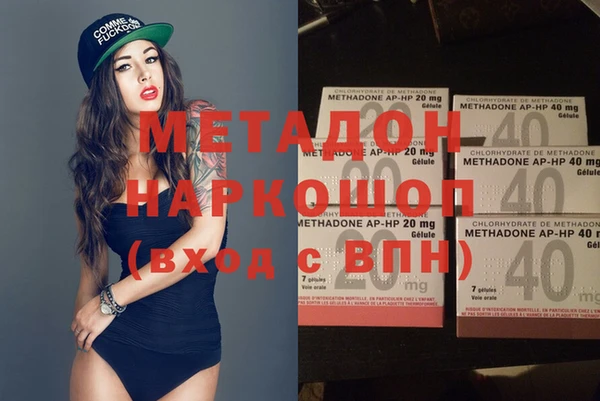 мескалин Арсеньев