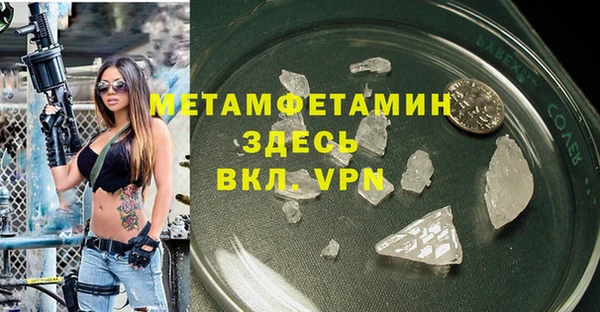 марихуана Армянск
