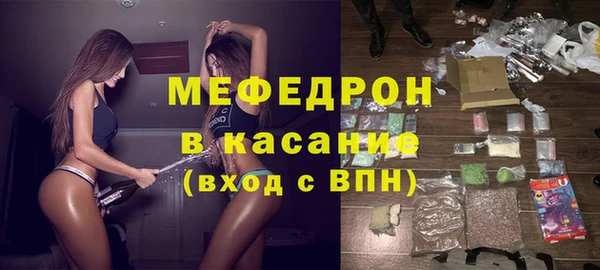 мескалин Арсеньев