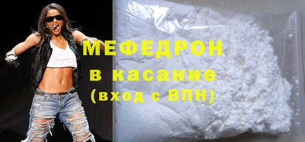 мескалин Арсеньев