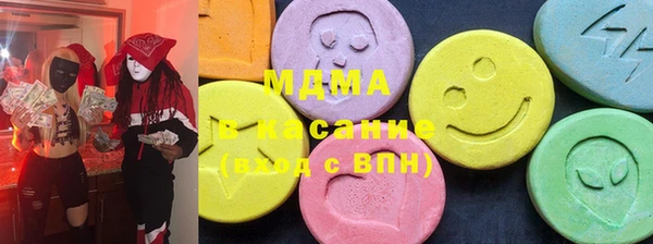 гашишное масло Аркадак