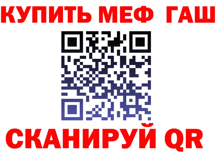 Alfa_PVP мука зеркало это мега Малоярославец