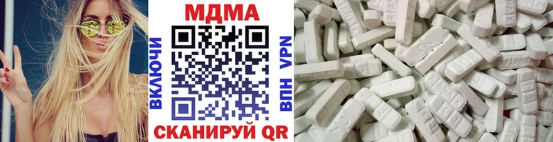 МДМА Molly  Малоярославец 
