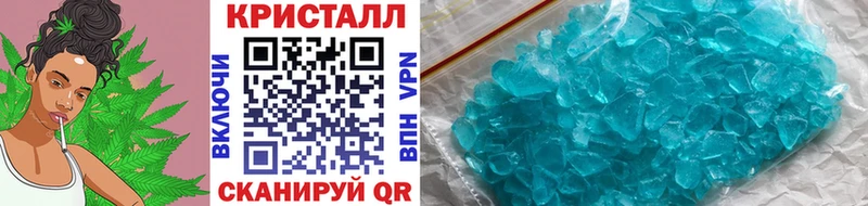 блэк спрут ONION  Малоярославец  Метамфетамин винт 