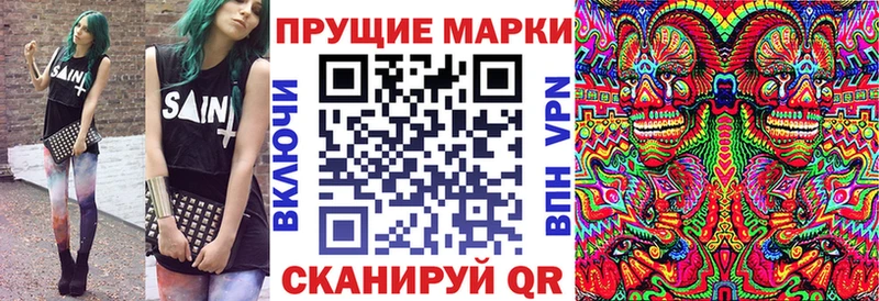 mega как войти Малоярославец Марки N-bome 1,8мг