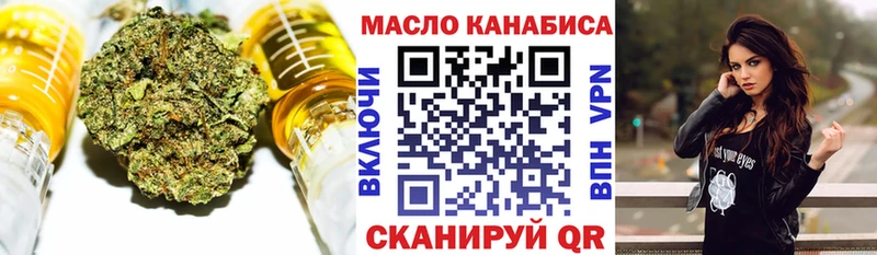 darknet клад  Малоярославец  Дистиллят ТГК Wax 